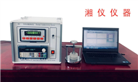 DRE-III多功能快速導熱系數測試儀（瞬態平面熱源法、HotDisk法）